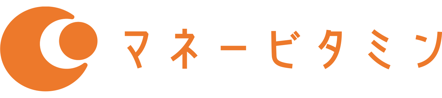 マネービタミン